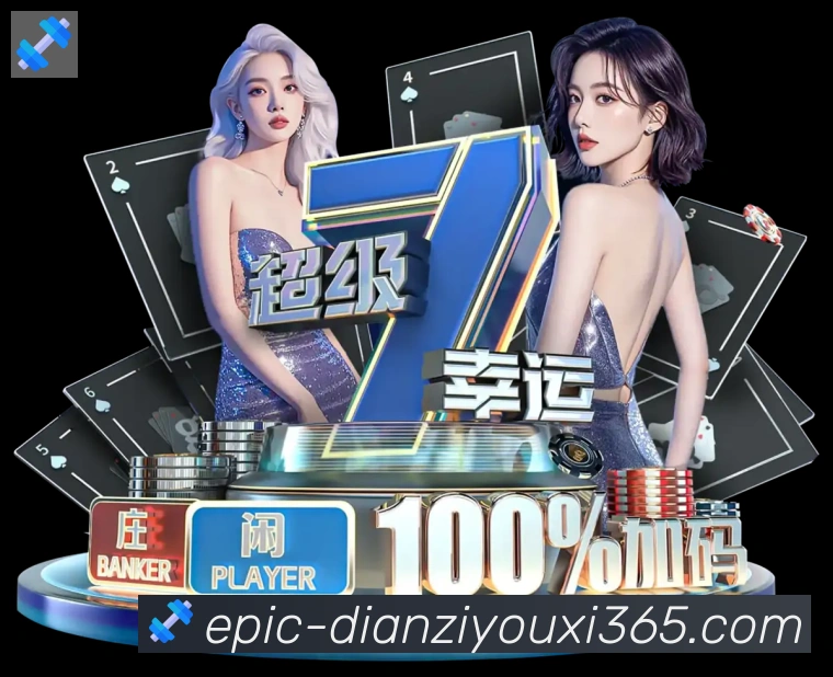 数据防护可视化